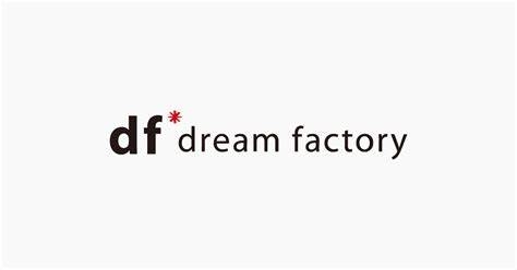 株式会社ドリームファクトリー