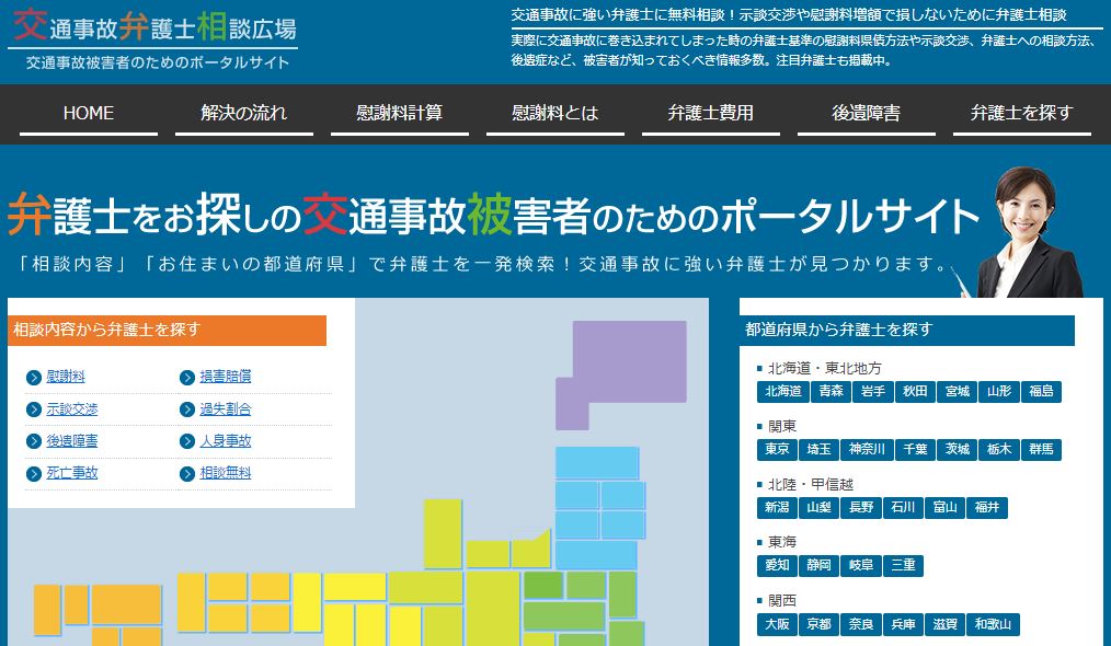 株式会社Agoora （アゴラ）