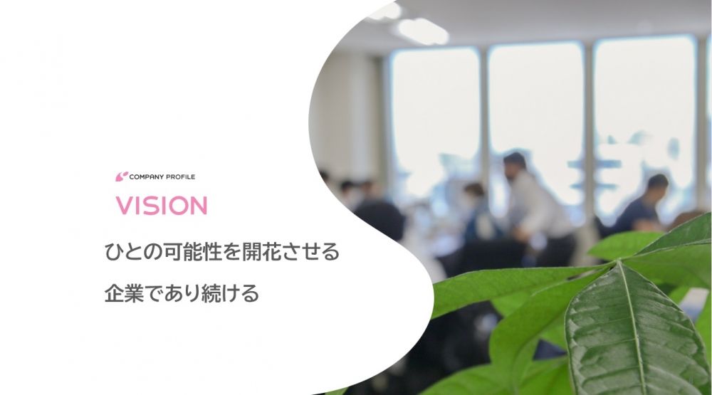株式会社SAKURUG