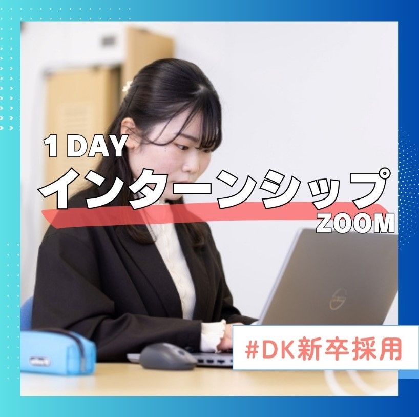 株式会社土木管理総合試験所