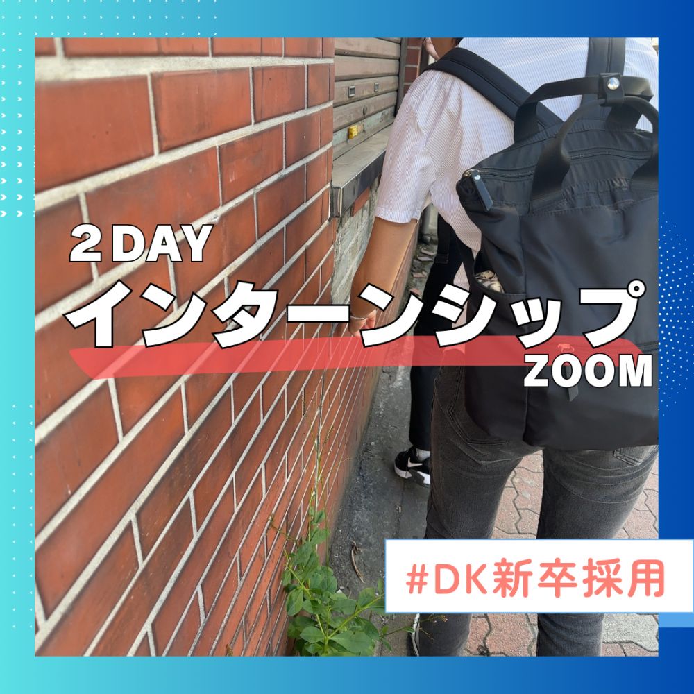 株式会社土木管理総合試験所