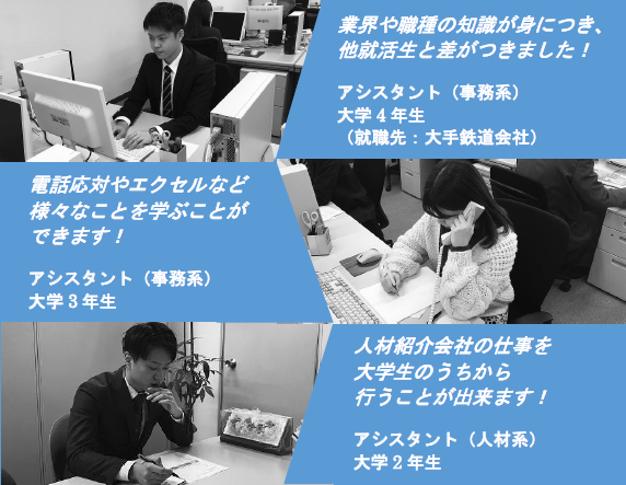 株式会社エバーコンサルティング