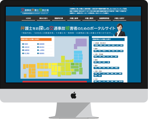 株式会社Agoora （アゴラ）